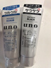 吾諾（UNO）日本男士洗面奶控油保濕磨砂去黑頭角質(zhì)清爽潔面乳 控油+祛角質(zhì) 2支裝 曬單實(shí)拍圖