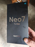realme【國家補(bǔ)貼】真我Neo7 Turbo 天璣9400e 超薄續(xù)航大電池護(hù)眼直屏 智能游戲AI性能手機(jī)12+256透明灰 曬單實(shí)拍圖