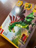 樂(lè )高（LEGO）積木拼裝31161 中世紀飛龍男孩女孩兒童玩具生日禮物 曬單實(shí)拍圖