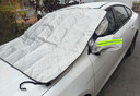 MOTCINO汽車(chē)遮雪擋前擋風(fēng)玻璃冬天防凍車(chē)罩防霜風(fēng)擋車(chē)窗加厚防雪半罩冬季 曬單實(shí)拍圖