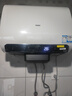 海爾（Haier）麥浪套系電熱水器 國家補貼20%雙膽扁桶60升BK5PLUS BK5升級款富鍶小藍瓶無(wú)鎂棒3300W速熱一級能效 曬單實(shí)拍圖