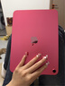 Apple/蘋(píng)果 iPad11英寸 A16芯片2025年款 平板電腦 (128GB WLAN版/學(xué)習辦公娛樂(lè ))粉色 曬單實(shí)拍圖