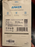 ANKER安克65W氮化鎵充電器套裝type-c快充pd45W 適用蘋(píng)果17iphone16手機macbook筆記本電腦帶數據線(xiàn) 黑 曬單實(shí)拍圖