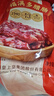 皇上皇福滿(mǎn)多臘腸廣式香腸廣東臘味廣州特產(chǎn)五五肥瘦煲仔飯臘腸200g 曬單實(shí)拍圖