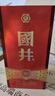 國井禮品酒 商務(wù)用酒  送禮 白酒 52度 480mL 2瓶 國井國3配禮品袋 曬單實(shí)拍圖