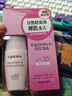 娥佩蘭（OPERA）柔光防曬隔離乳30ml（妝前乳 防曬 隔離霜 遮瑕 控油 提亮膚色） 曬單實(shí)拍圖