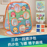 蒙拓嘉沙包兒童丟沙包幼兒園小學(xué)生專(zhuān)用沙包投擲手扔8cm沙包投擲道具5個(gè) 曬單實(shí)拍圖