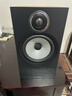 B&W寶華韋健606 S3 書(shū)架式 HIFI音響 2.0無(wú)源音箱 高保真 發(fā)燒級 需搭配功放使用  相思木色 1對 曬單實(shí)拍圖