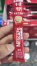 雀巢（Nestle）【樊振東同款】1+2原味低糖*速溶咖啡三合一沖調飲品90條1350g 曬單實(shí)拍圖