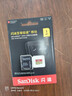 閃迪（SanDisk）1TB TF(MicroSD)內存卡 4K極速金卡A2 V30 U3行車(chē)記錄儀 運動(dòng)相機無(wú)人機 監控存儲卡 讀190MB/s 曬單實(shí)拍圖