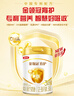伊利金領(lǐng)冠育護【5倍DHA好腦力】嬰兒奶粉1段(0-6個(gè)月)900g 曬單實(shí)拍圖