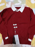 羅蒙（ROMON）假兩件針織衫女2025春秋新款時(shí)尚氣質(zhì)百搭減齡洋氣打底衫紅色上衣 酒紅色 L 適合（120斤—140斤） 曬單實(shí)拍圖
