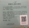 一頁(yè)兒童面霜蛋黃油安心霜換季保濕舒緩寶寶霜新生兒潤膚乳50g 曬單實(shí)拍圖