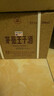 茅臺 王子酒 醬香經(jīng)典（2.0）53度 500ml*6 整箱裝（年份隨機） 曬單實(shí)拍圖
