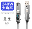PZOZ四合一數顯數據線(xiàn)240W充電線(xiàn)type-c快充三合一拖三TF讀卡器OTG適用蘋(píng)果iphone17Pro華為二4便攜頭 【1.5m】長(cháng)款 240W五合一 單條裝 曬單實(shí)拍圖