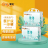 愛(ài)樂(lè )醫護級紙尿褲纖薄學(xué)步褲超薄拉拉褲體驗裝寶寶尿不濕環(huán)腰褲試用 愛(ài)樂(lè )(超薄)拉拉褲4XL碼32片1包 曬單實(shí)拍圖