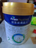 美素佳兒（Friso）皇家較大嬰兒配方奶粉 2段（6-12個(gè)月）800克 乳鐵蛋白 新國標 曬單實(shí)拍圖