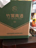 竹葉青酒 露酒 玻竹 38度 475mL*6瓶 箱裝 非原箱 山西杏花村汾酒 曬單實(shí)拍圖