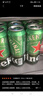 喜力經(jīng)典500ml*18聽(tīng)整箱裝 喜力啤酒Heineken 喜宴聚餐啤酒京東自營(yíng) 曬單實(shí)拍圖