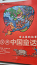 漢聲中國童話(huà)（24冊 二十四節氣版，300名匠人歷時(shí)10年，出版40余年打造華人“傳家寶”級讀物，獲文津圖書(shū)獎） 曬單實(shí)拍圖