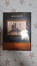 食品與生活雜志訂閱 2026年1月起訂全年訂閱 1年共12期 廚房美食期刊 雜志鋪每月快遞 曬單實(shí)拍圖