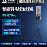 斯波阿斯B57Pro羽毛球發(fā)球機中考培訓訓練練習器四方球喂球拋球陪練便攜 B7Pro羽毛球發(fā)球機語(yǔ)音雙電版（電池+插電） 曬單實(shí)拍圖