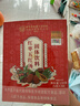 同仁堂五紅湯紅皮花生桂圓紅糖紅棗產(chǎn)后月子餐哺乳期150g共30袋 曬單實(shí)拍圖