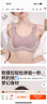 FitonTon2件裝提拉防下垂聚攏文胸收副乳內衣大碼調整型軟支撐無(wú)痕文胸罩 曬單實(shí)拍圖