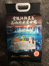 響水火山巖石板大米5kg/10斤 稻花香2號核心產(chǎn)區 東北大米香米  曬單實(shí)拍圖