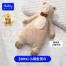 澳貝（auby）嬰幼兒玩具涼感小熊安撫巾寶寶哄睡神器阿貝貝毛絨手偶新生兒禮物 曬單實(shí)拍圖