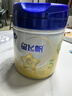 飛鶴星飛帆 嬰幼兒配方奶粉3段(1-3歲) 700g 專(zhuān)利OPO 育兒補貼 曬單實(shí)拍圖