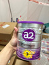 a2奶粉 新西蘭原裝紫白金嬰幼兒配方寶寶奶粉含天然a2蛋白澳洲進(jìn)口 【首罐送禮品】3段6罐900g 效期至27年6月 曬單實(shí)拍圖