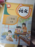 【新華書(shū)店正版】新版人教版小學(xué)語(yǔ)文課本1-6年級全套12本課本部編版人教版一至六年級上下冊語(yǔ)文課本教材教科書(shū)人教版小學(xué)語(yǔ)文全套課本教材小學(xué)一二三四五六年級上下冊語(yǔ)文課本教材教科書(shū) 三年級上冊語(yǔ)文書(shū) 小 曬單實(shí)拍圖