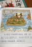 點(diǎn)讀版 山海經(jīng)幼兒美繪本全6冊(cè) 3-6歲連環(huán)畫(huà)彩繪注音版大字注音幼小銜接有聲讀物經(jīng)典名著神話兒童繪本(支持小猴皮皮點(diǎn)讀筆) 一升二銜接 小升初銜接 曬單實(shí)拍圖