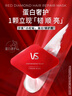 沙宣【單依純同款】蛋白護理發(fā)膜小紅鉆發(fā)膜專(zhuān)研深度修護12ml*9護發(fā)素 曬單實(shí)拍圖