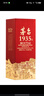 茅臺 1935 醬香型白酒 53度 500ml*6 整箱裝 曬單實(shí)拍圖