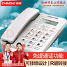 中諾電話(huà)機家用固定電話(huà)座機免提通話(huà)雙鍵撥號來(lái)電顯示商務(wù)辦公室家庭酒店老人前臺W099白色 曬單實(shí)拍圖