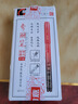 金萬(wàn)年【可加墨】祥云中楷紅色秀麗筆軟筆書(shū)法練字專(zhuān)用筆請帖簽名筆12支G-09390-003 曬單實(shí)拍圖