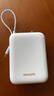 飛利浦【國標3C認證可上飛機】自帶雙線(xiàn)充電寶20000毫安大容量小巧便攜22.5W快充移動(dòng)電源適用華為蘋(píng)果17 曬單實(shí)拍圖