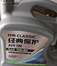 統一（Monarch）經(jīng)典保護高性能全合成汽機油SN 5W-40 SN級 4L 汽車(chē)保養 曬單實(shí)拍圖