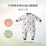 nest designs 嬰兒睡袋竹棉薄夾棉長(cháng)袖寶寶分腿睡袋兒童防踢被 森林小熊120碼 曬單實(shí)拍圖