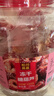 松川良品 空心山楂球凍干糖葫蘆獨立包網(wǎng)紅老北京特產(chǎn)兒童小吃脆250g罐裝 曬單實(shí)拍圖