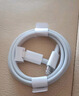 勵頓適用于蘋(píng)果充電線(xiàn)PD30W快充iPhone14promax數據線(xiàn)13/12/11/XS/8plus手機充電器iPad平板閃充套裝 （2條）【6-14系列】1.5米快充線(xiàn) 曬單實(shí)拍圖