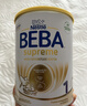 雀巢（Nestle）雀巢德國貝巴beba至尊版1段6HMO嬰幼兒配方奶粉1段0-6個(gè)月800g 曬單實(shí)拍圖