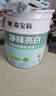 嘉寶莉（CARPOLY）內墻乳膠漆室內墻面漆自刷水性環(huán)保油漆涂料白色20kg 曬單實(shí)拍圖