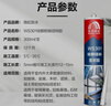 雨虹防水 WS301硅酮耐候結構膠 耐候戶(hù)外鋁合金門(mén)窗幕墻玻璃膠 透明300ML 曬單實(shí)拍圖