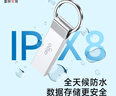 愛(ài)國者（aigo）256GB USB3.2 U盤(pán) U310 讀速150MB/s 高速大容量電腦辦公u盤(pán) 系統存儲優(yōu)盤(pán) 金屬便攜U盤(pán) 曬單實(shí)拍圖