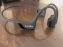 韶音（SHOKZ）OpenRun Pro 2 S820開(kāi)放式藍牙耳機骨傳導耳機運動(dòng)跑步騎行無(wú)線(xiàn)耳機超長(cháng)續航 砂石黑 曬單實(shí)拍圖