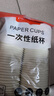 NYDER一次性紙杯子加厚防燙功夫奶茶熱飲料咖啡豆漿定制整箱批發(fā)1000只 一次性紙杯180ml 100只裝 曬單實(shí)拍圖