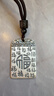 亮銀閣999足銀百無(wú)禁忌平安無(wú)事牌福字吊墜男女款 刻字銀牌銀項鏈銀飾 百福無(wú)事牌約24克【JD倉不刻字】 曬單實(shí)拍圖